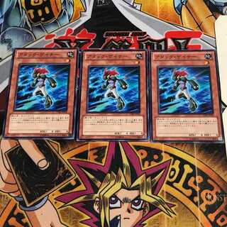 アタック・ゲイナー 4 ノーマル 3枚セット てら