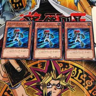 アタック・ゲイナー 5 ノーマル 3枚セット てら