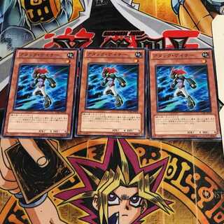 アタック・ゲイナー 6 ノーマル 3枚セット てら