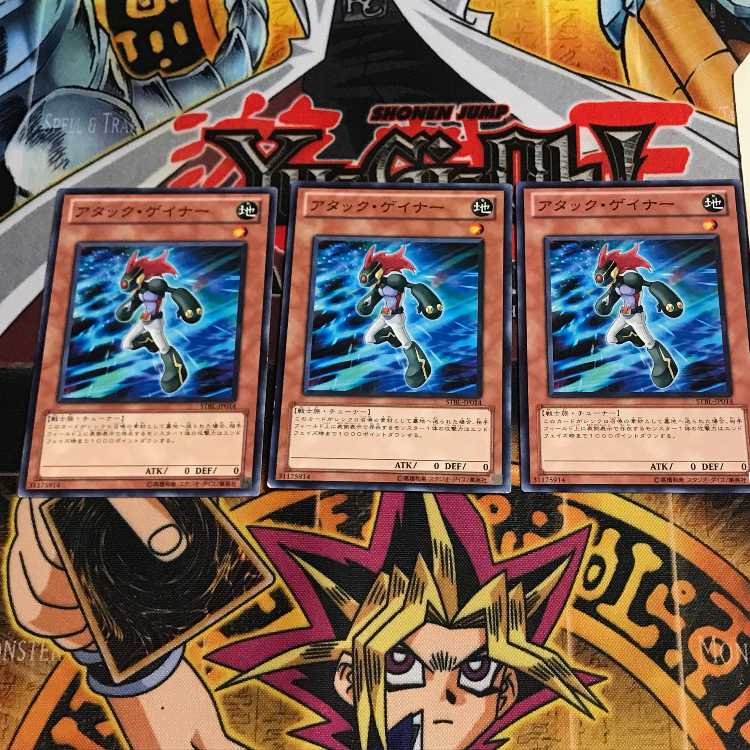 アタック・ゲイナー 8 ノーマル 3枚セット てら