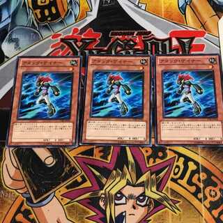 アタック・ゲイナー 8 ノーマル 3枚セット てら