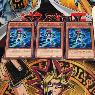 アタック・ゲイナー 10 ノーマル 3枚セット てら