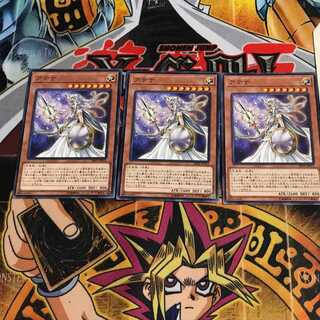 アテナ 6 ノーマル 3枚セット てら