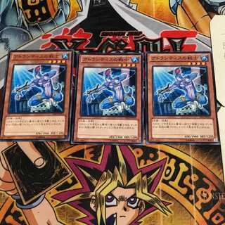 アトランティスの戦士 1 ノーマル 3枚セット てら