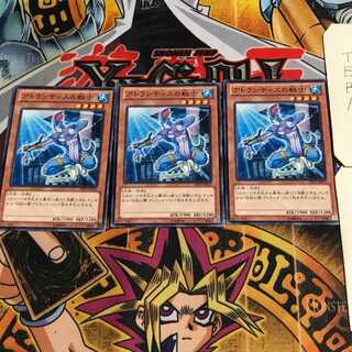 アトランティスの戦士 4 ノーマル 3枚セット てら