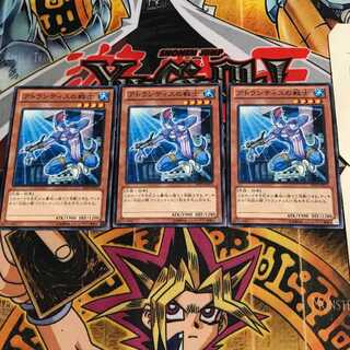 アトランティスの戦士 5 ノーマル 3枚セット てら