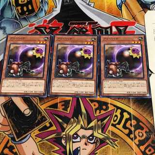 アリジバク 5 ノーマル 3枚セット てら