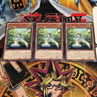 アロマセラフィ-アンゼリカ 2 ノーマル 3枚セット てら