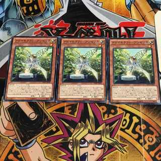 アロマセラフィ-アンゼリカ 4 ノーマル 3枚セット てら