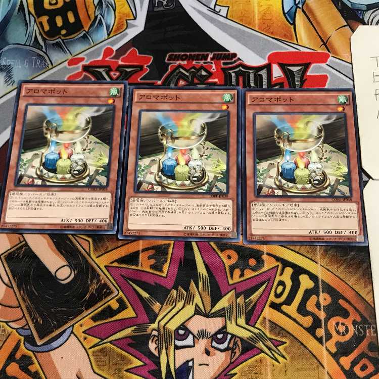 アロマポット 1 ノーマル 3枚セット てら