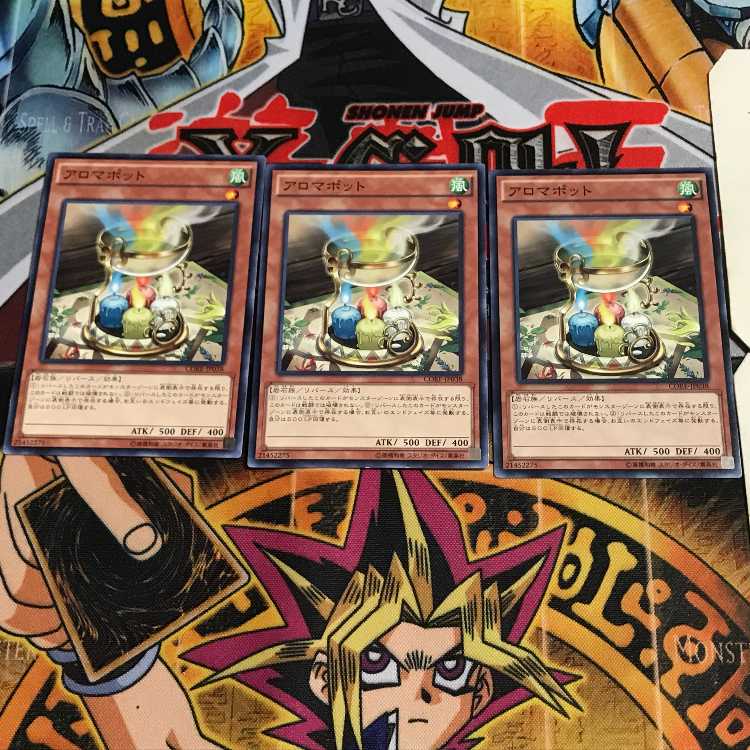 アロマポット 2 ノーマル 3枚セット てら