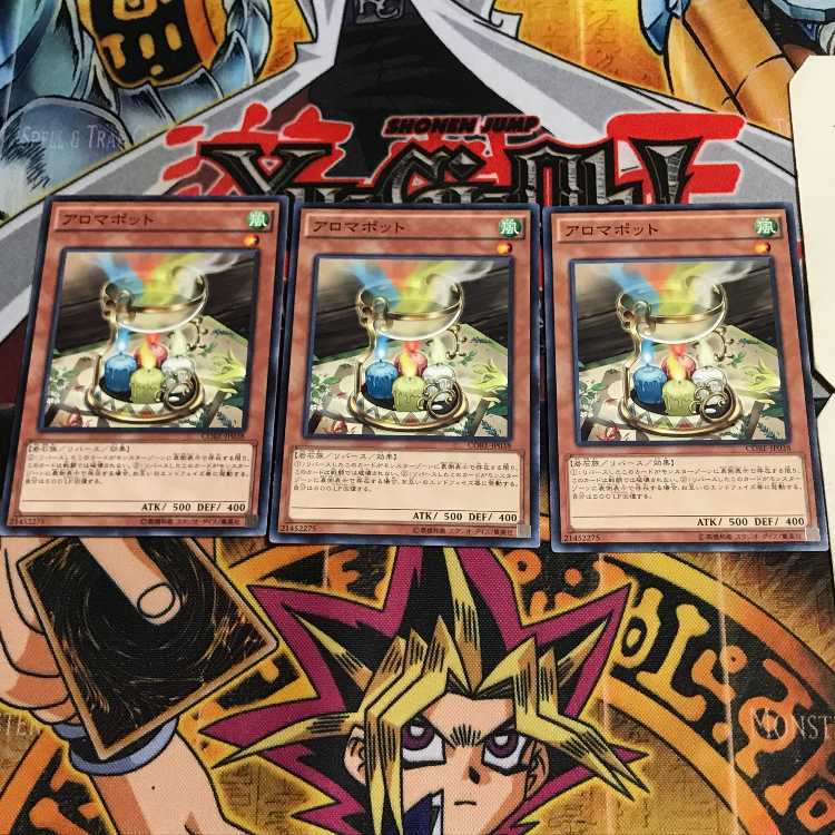 アロマポット 3 ノーマル 3枚セット てら