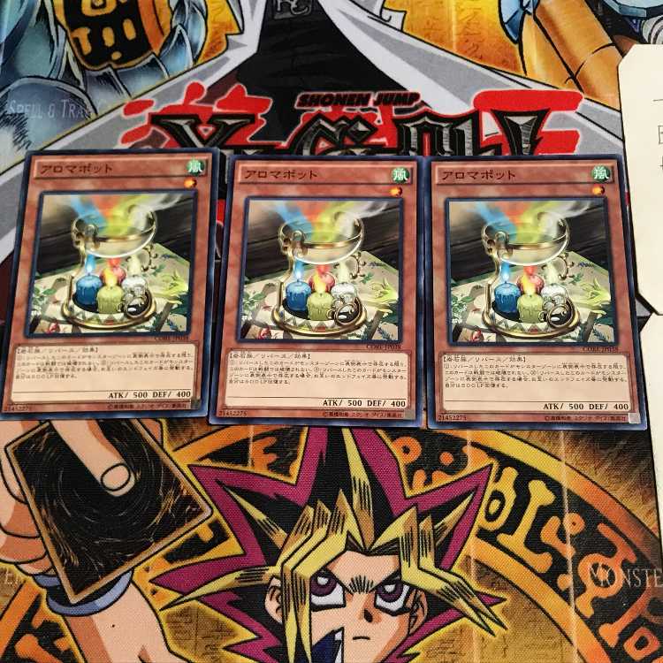 アロマポット 4 ノーマル 3枚セット てら