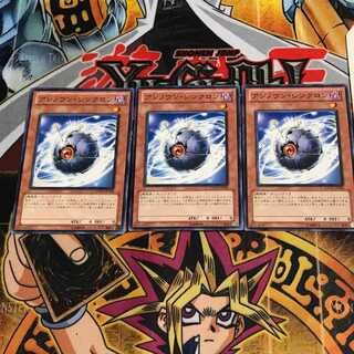 アンノウン・シンクロン 4 ノーマル 3枚セット てら