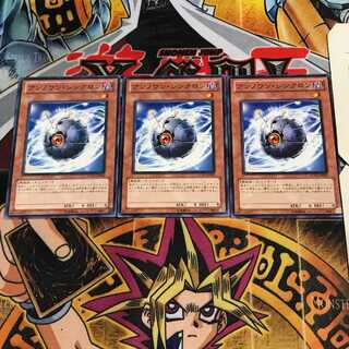 アンノウン・シンクロン 5 ノーマル 3枚セット てら