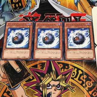 アンノウン・シンクロン 7 ノーマル 3枚セット てら