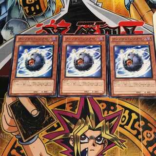 アンノウン・シンクロン 8 ノーマル 3枚セット てら