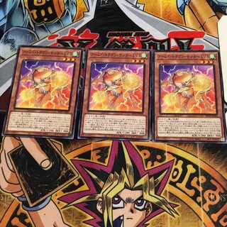 Armed Dragon Zapdos LV3 1 Normal Set of 3 Tera