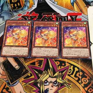 アームド・ドラゴン・サンダー LV3 4 ノーマル 3枚セット てら