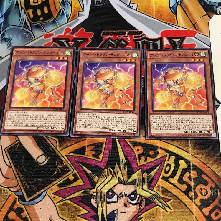 Armed Dragon Zapdos LV3 9 Normal Set of 3 Tera