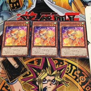 Armed Dragon Zapdos LV3 8 Normal Set of 3 Tera