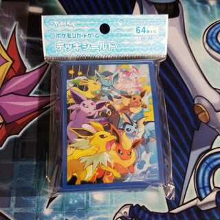 ダッシュ！イーブイズ　