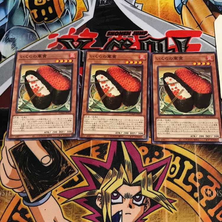 いくらの軍貫 3 ノーマル 3枚セット てら