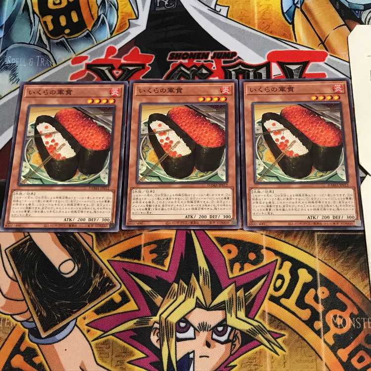 いくらの軍貫 5 ノーマル 3枚セット てら