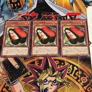 いくらの軍貫 5 ノーマル 3枚セット てら