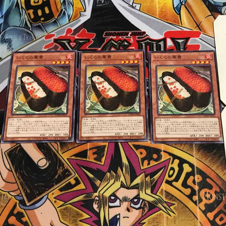 いくらの軍貫 6 ノーマル 3枚セット てら