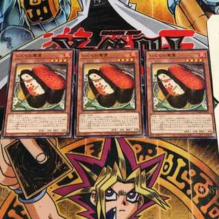 いくらの軍貫 6 ノーマル 3枚セット てら