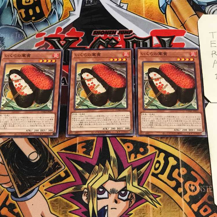 いくらの軍貫 7 ノーマル 3枚セット てら