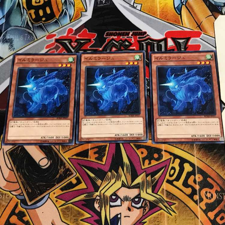 イルミラージュ 2 ノーマル 3枚セット てら