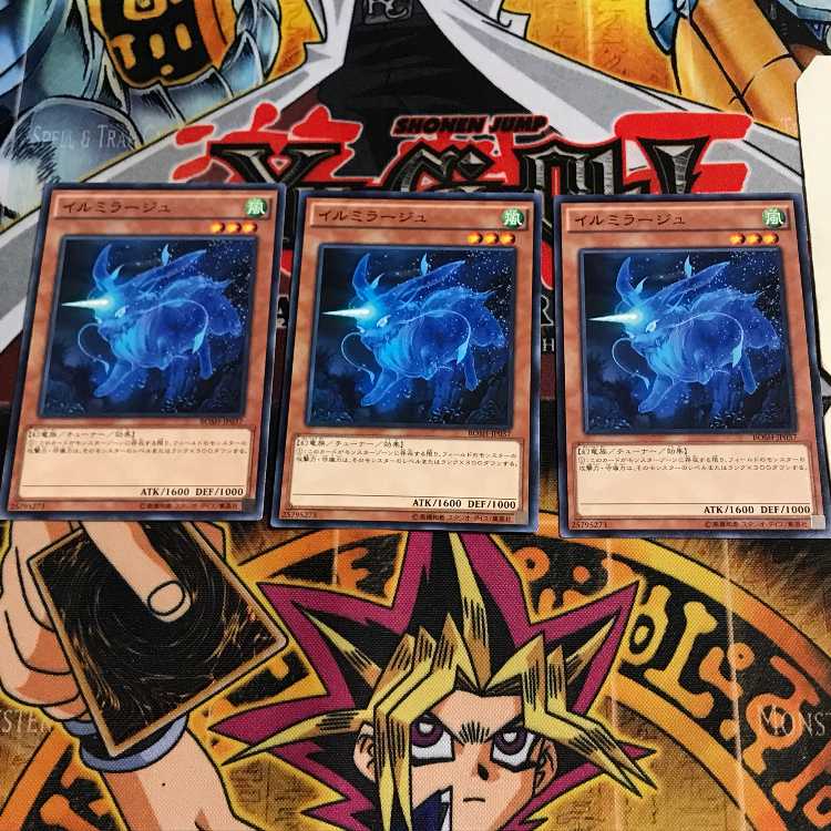 イルミラージュ 3 ノーマル 3枚セット てら