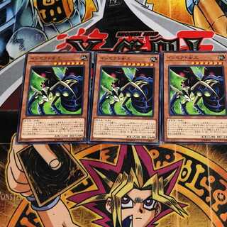 インセクト女王 1 ノーマル 3枚セット てら