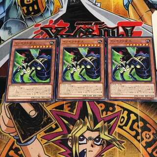 インセクト女王 2 ノーマル 3枚セット てら