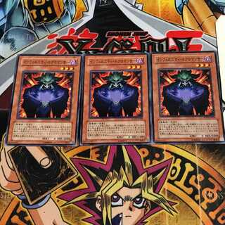 インフェルニティ・ネクロマンサー 1 ノーマル 3枚セット てら