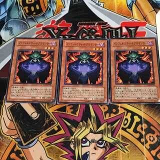 インフェルニティ・ネクロマンサー 3 ノーマル 3枚セット てら