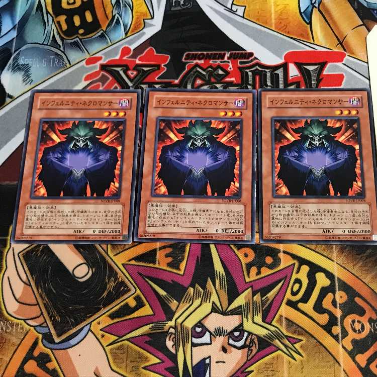 インフェルニティ・ネクロマンサー 7 ノーマル 3枚セット てら