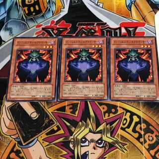 インフェルニティ・ネクロマンサー 4 ノーマル 3枚セット てら