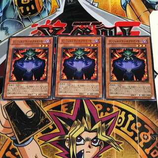 インフェルニティ・ネクロマンサー 5 ノーマル 3枚セット てら