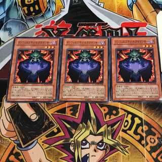 インフェルニティ・ネクロマンサー 6 ノーマル 3枚セット てら