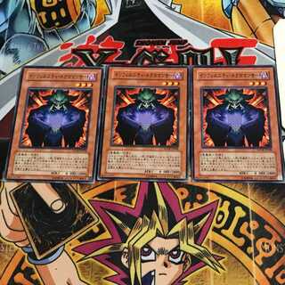 インフェルニティ・ネクロマンサー 9 ノーマル 3枚セット てら