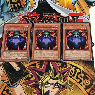 インフェルニティ・ネクロマンサー 10 ノーマル 3枚セット てら