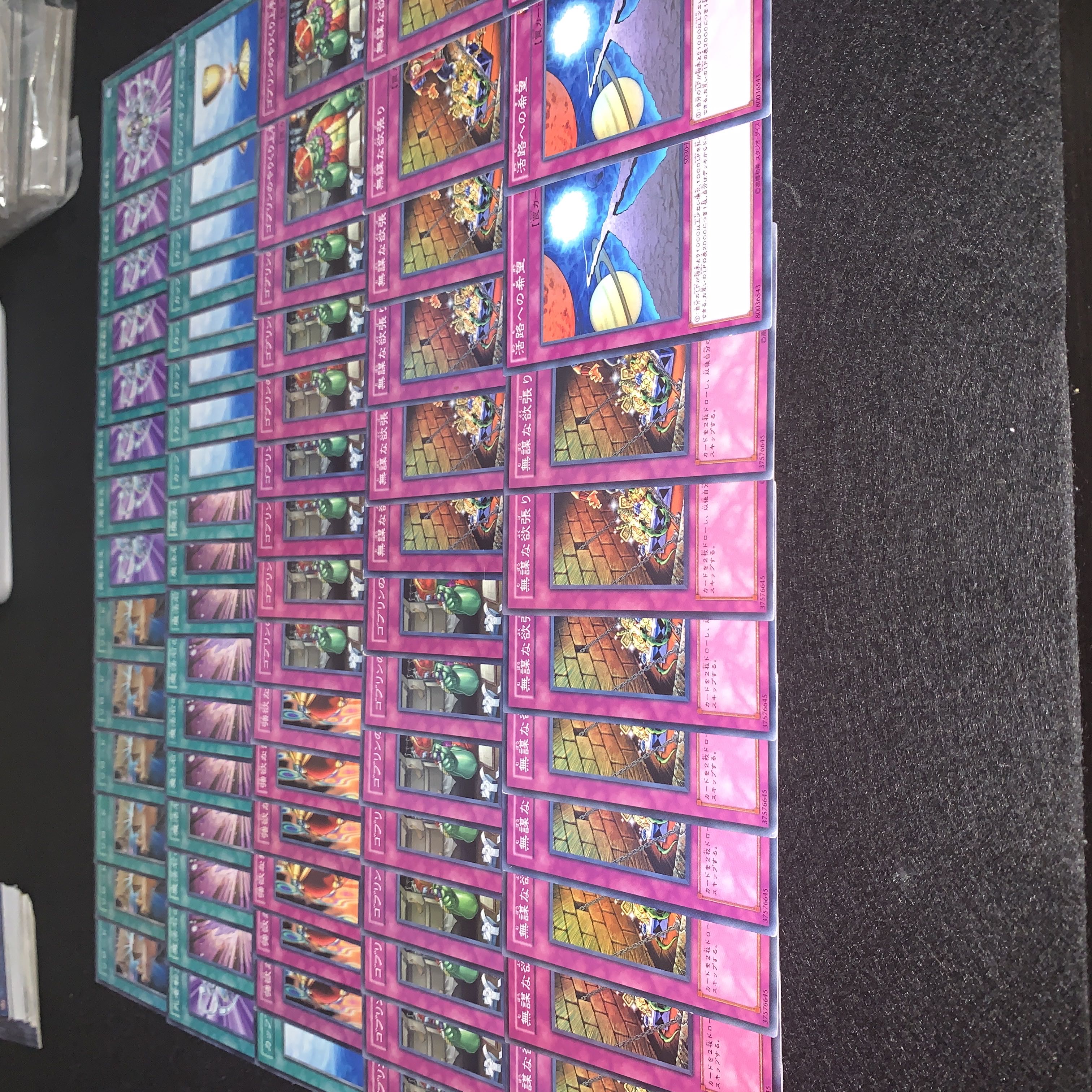 Yu-Gi-Oh Psychic Massive! Exodia Deck Parts