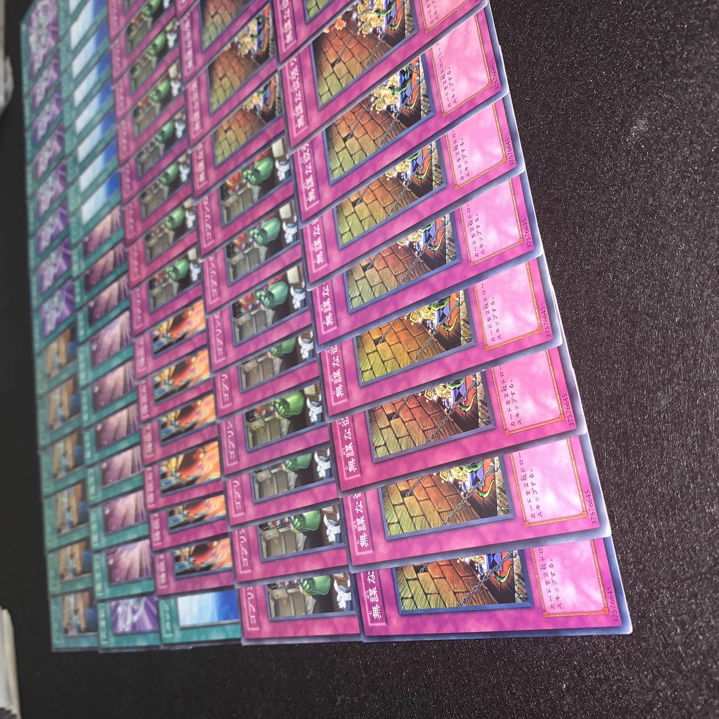 Yu-Gi-Oh Psychic Massive! Exodia Deck Parts
