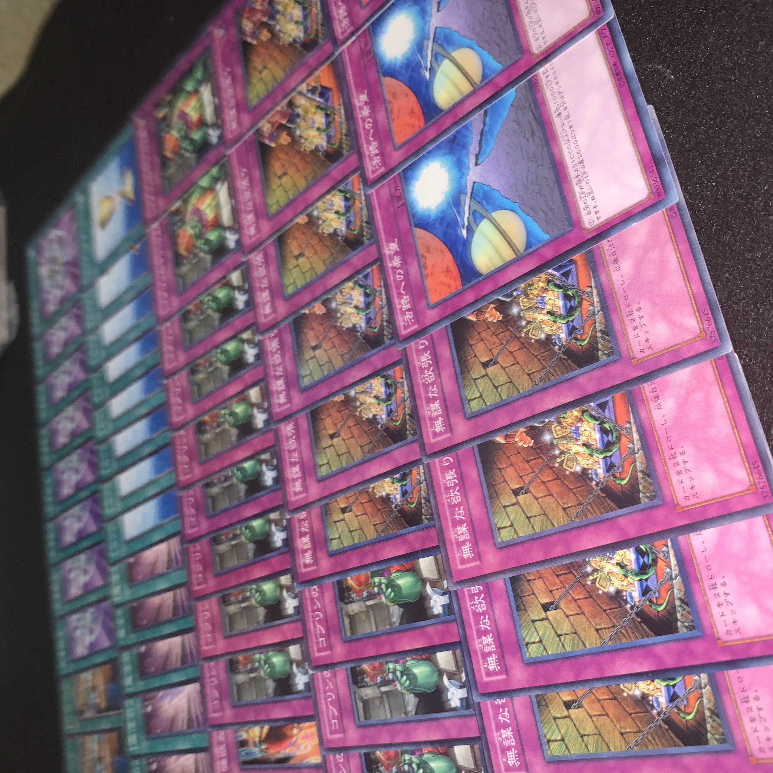 Yu-Gi-Oh Psychic Massive! Exodia Deck Parts