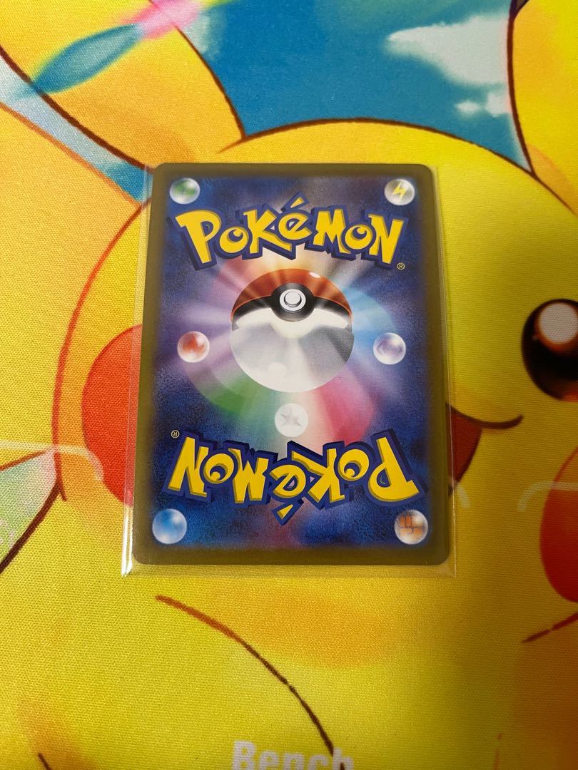 かがやくアマージョ