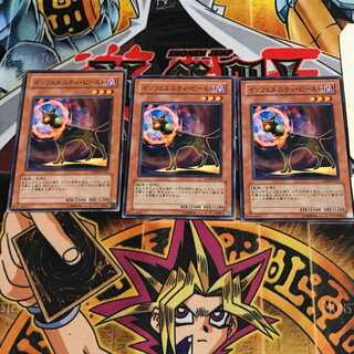 インフェルニティ・ビースト 7 ノーマル 3枚セット てら