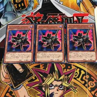 インフェルニティ・リベンジャー 1 ノーマル 3枚セット てら